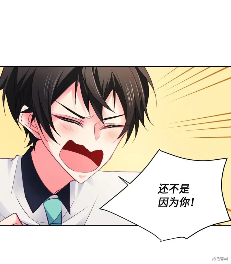 第31话 第34页