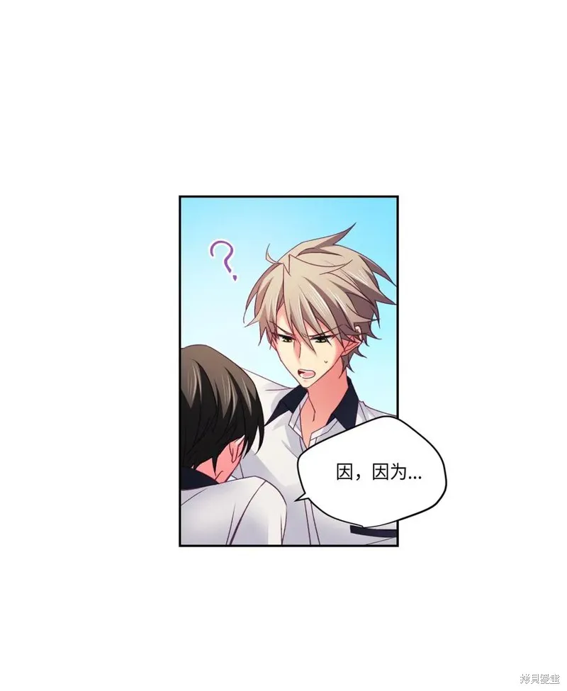 第31话 第35页