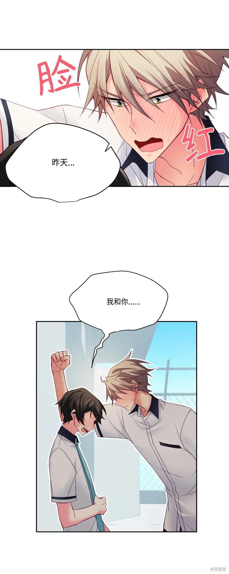 第31话 第36页