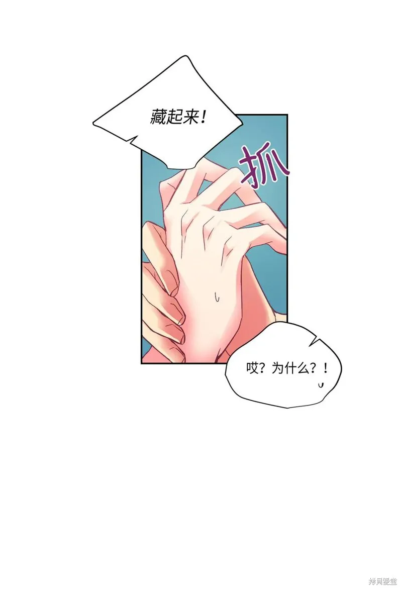 第31话 第38页