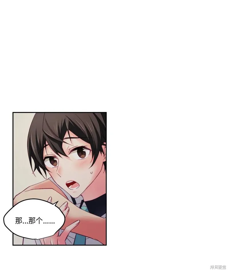 第31话 第41页