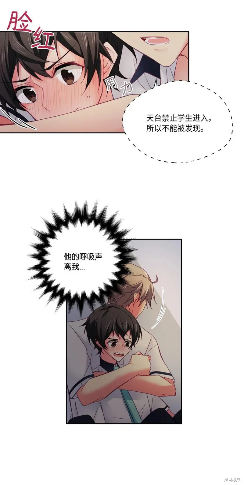 第31话 第43页