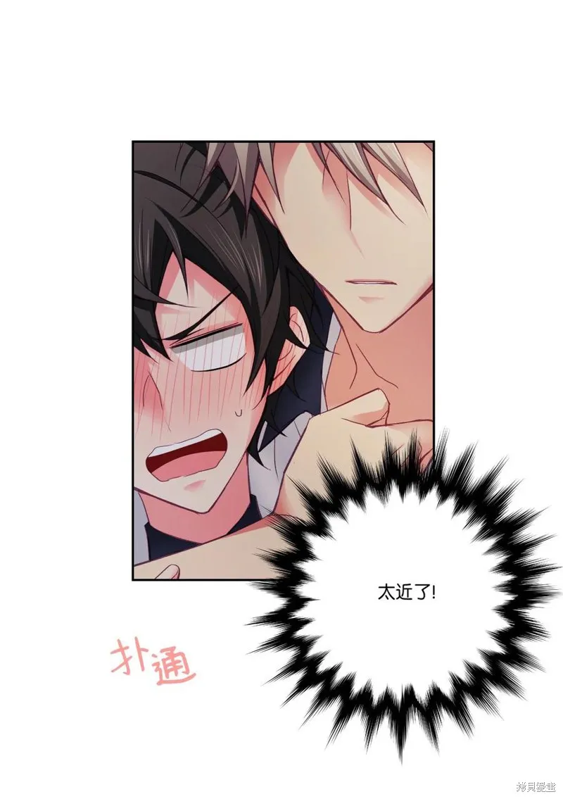第31话 第44页