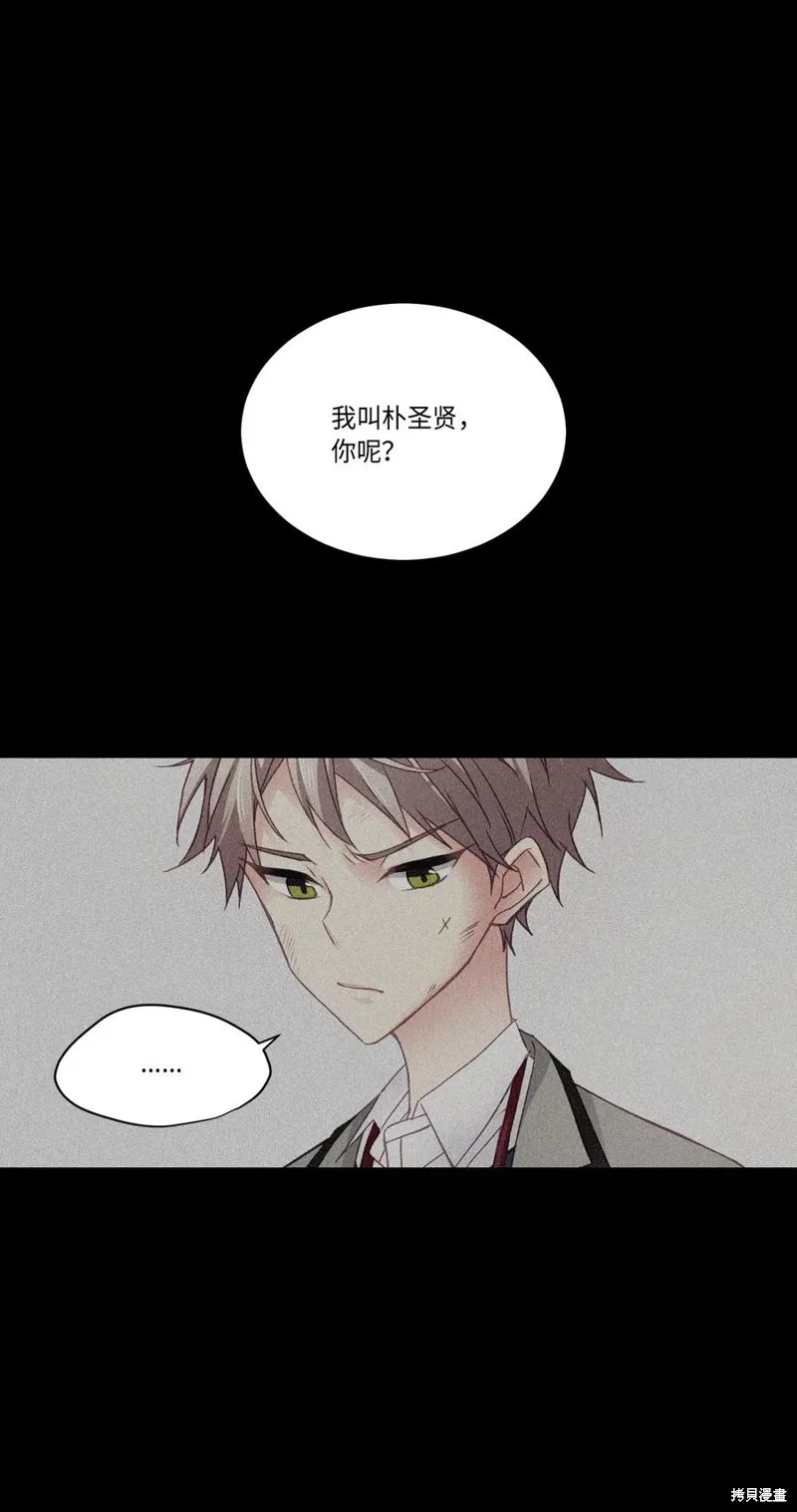 第30话 第1页