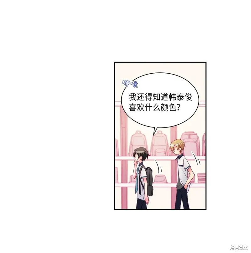第30话 第6页