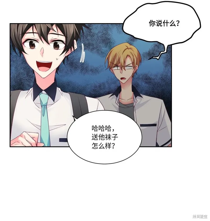 第30话 第7页