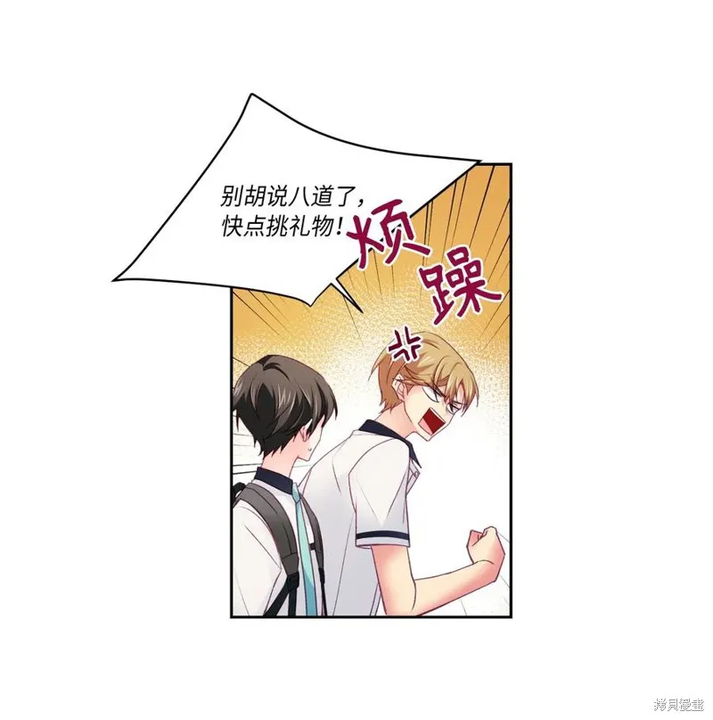 第30话 第10页