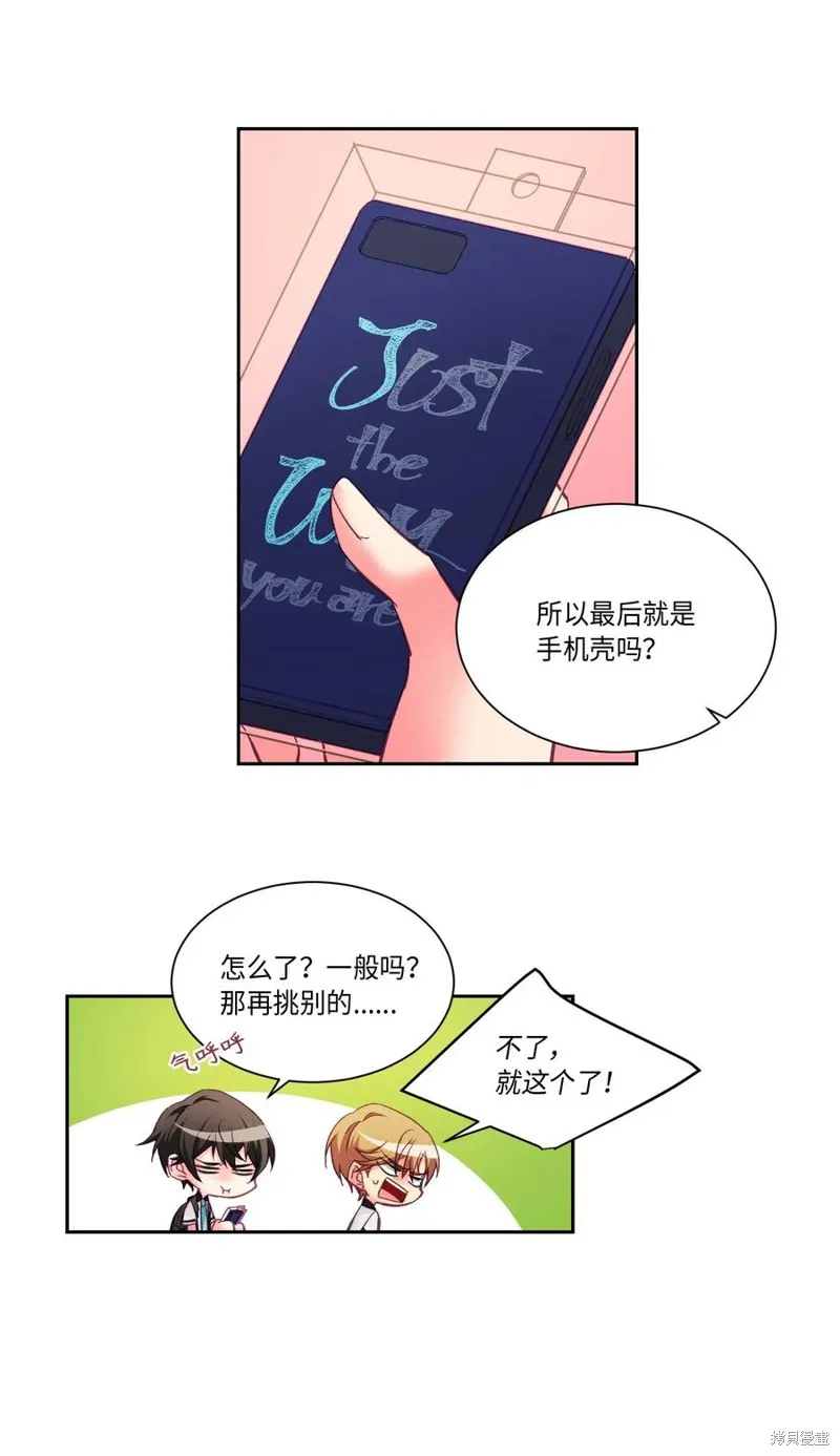 第30话 第12页