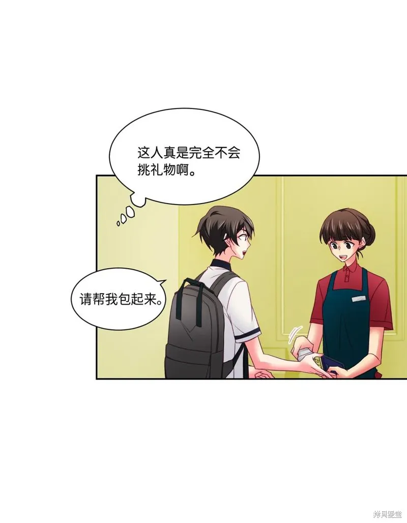 第30话 第13页