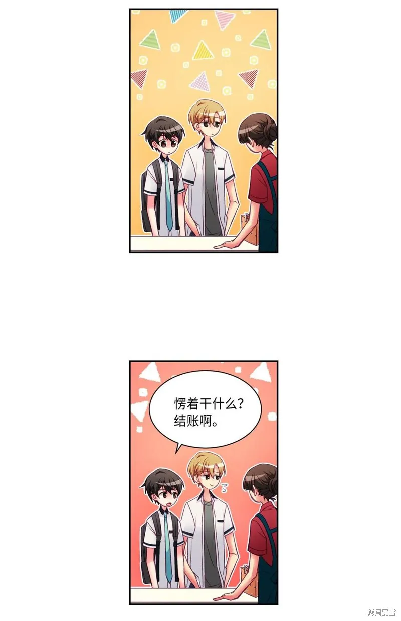 第30话 第14页