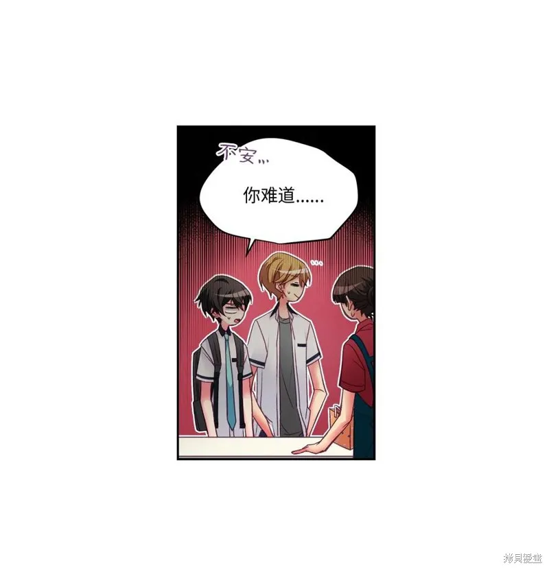 第30话 第15页