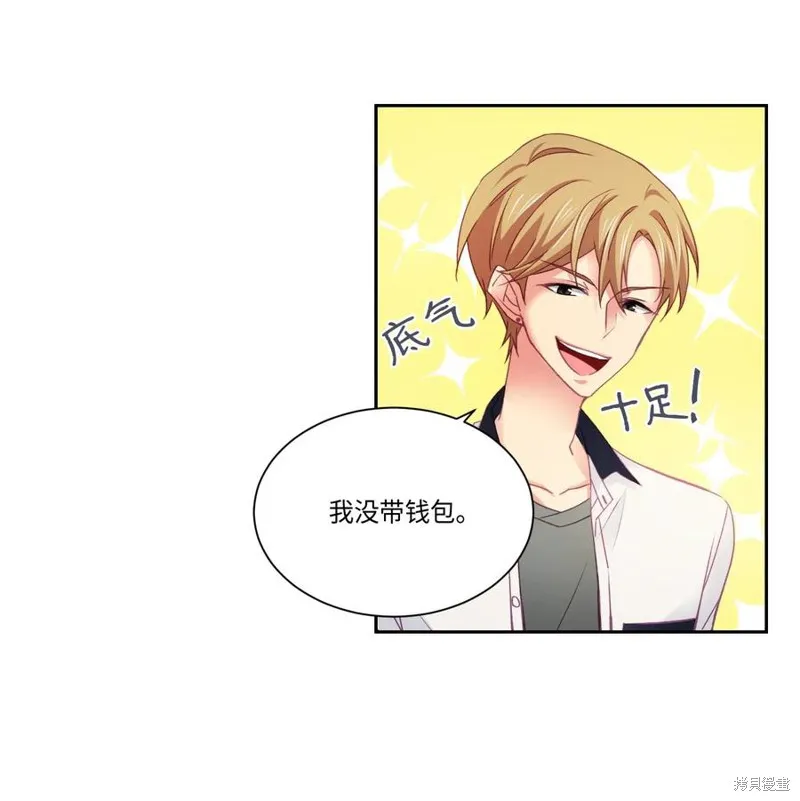 第30话 第16页