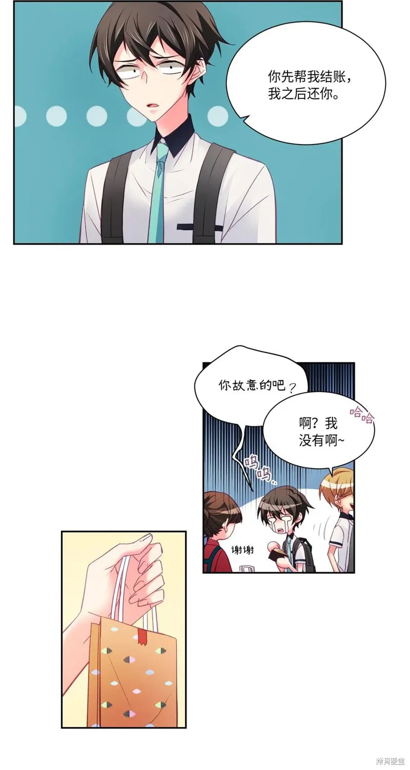 第30话 第17页