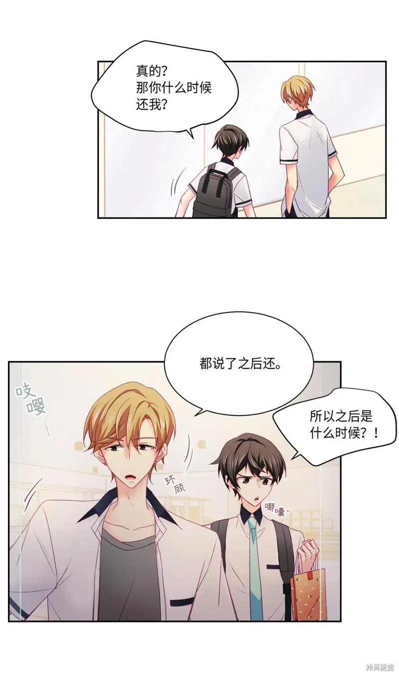 第30话 第18页