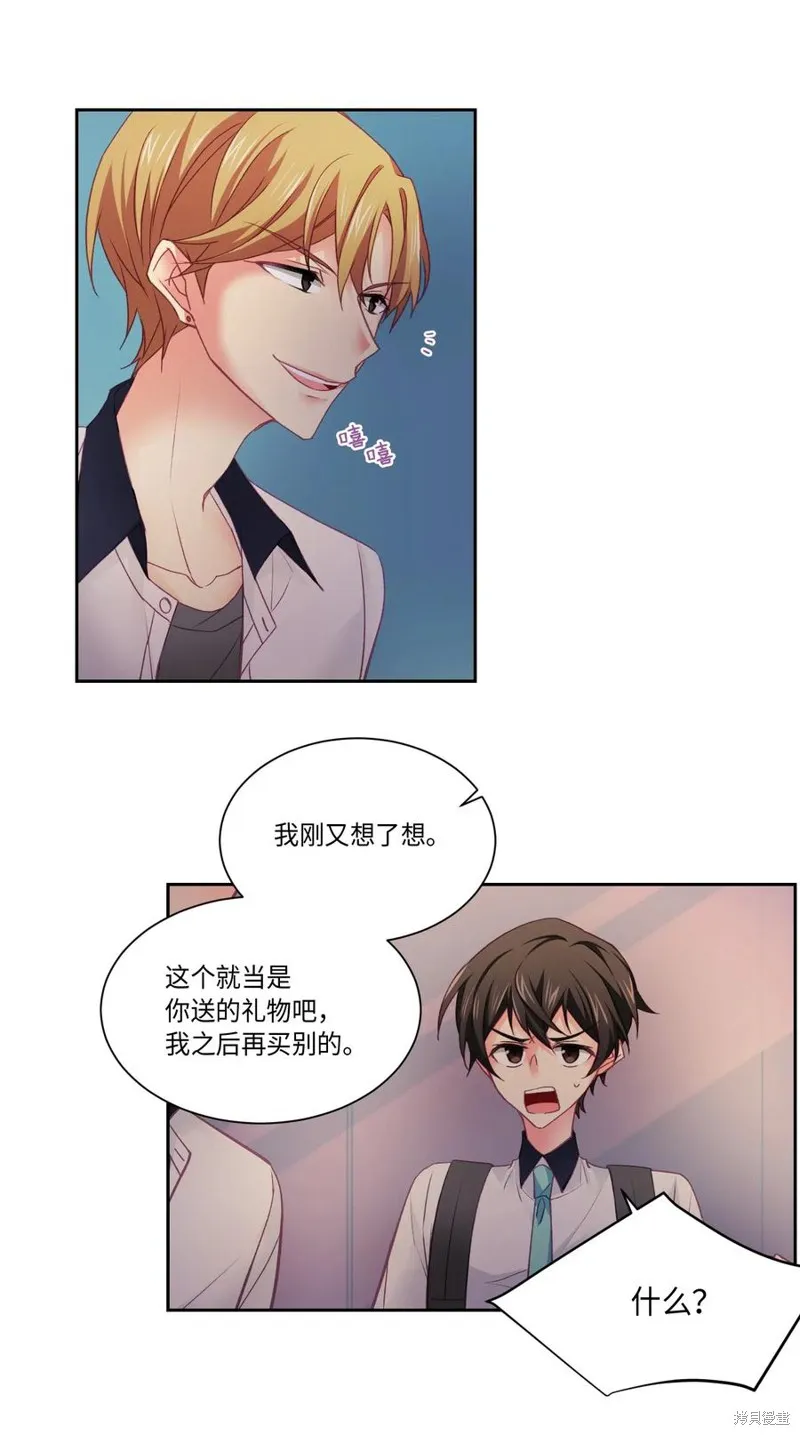第30话 第19页