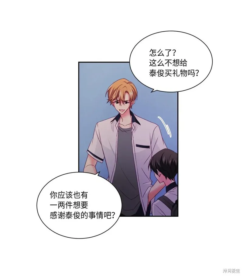 第30话 第20页