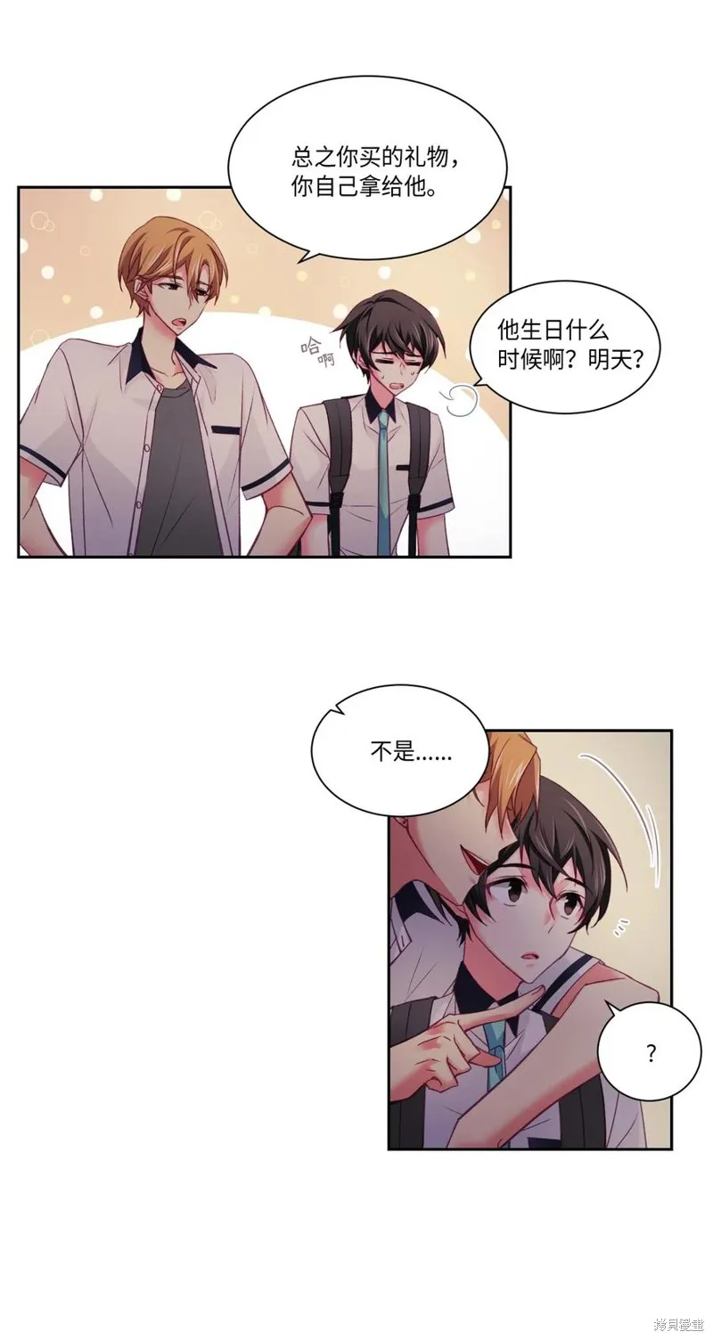 第30话 第22页