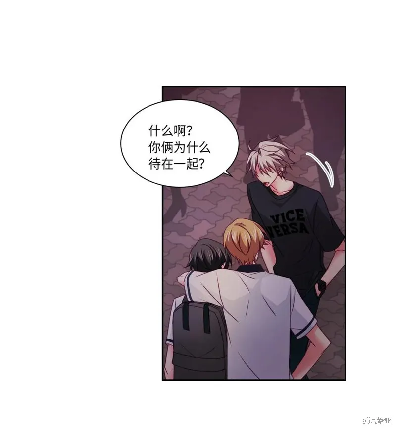 第30话 第26页