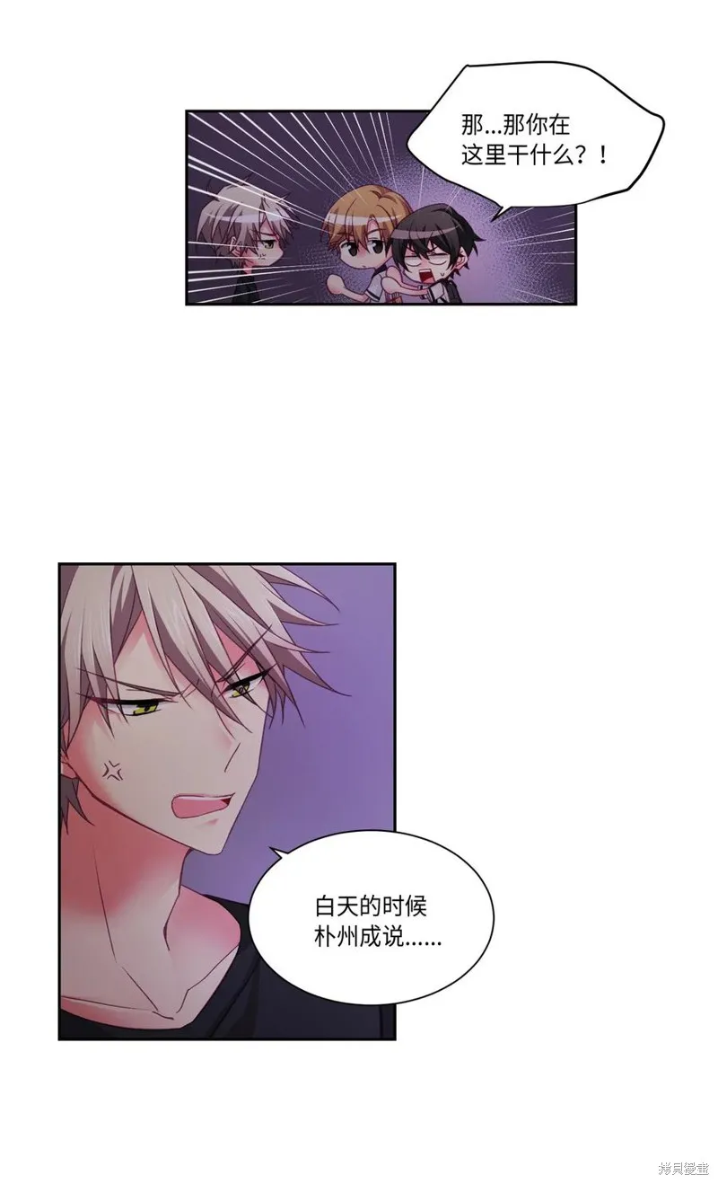 第30话 第27页