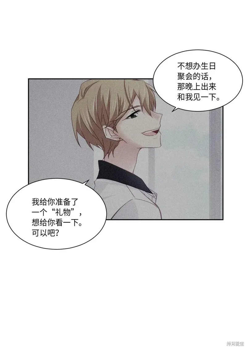 第30话 第28页