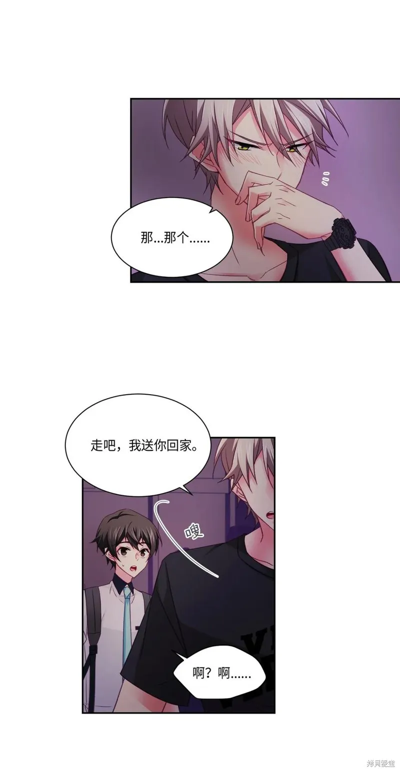 第30话 第30页