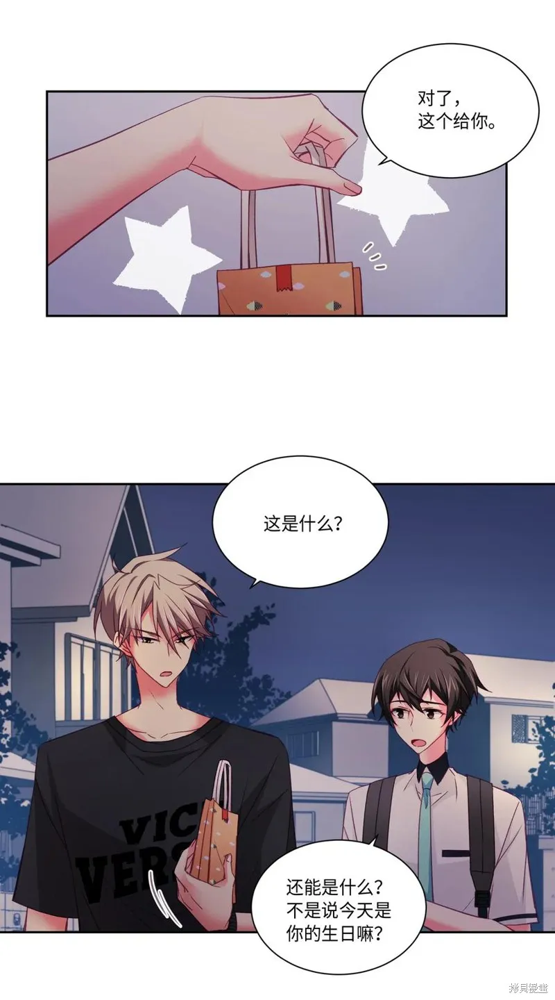 第30话 第32页