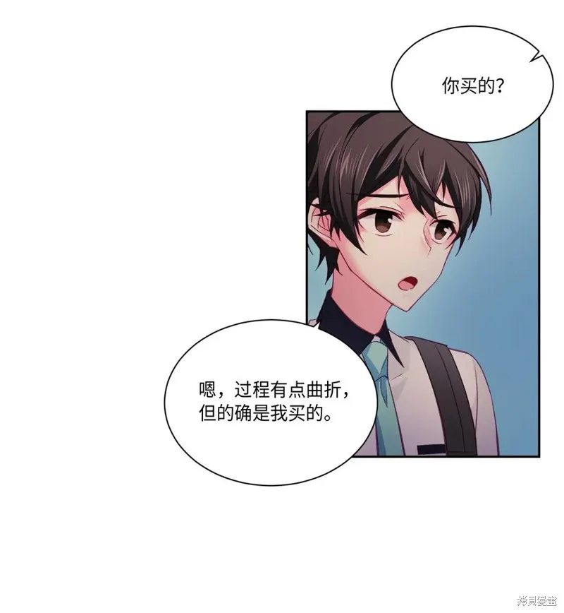 第30话 第33页