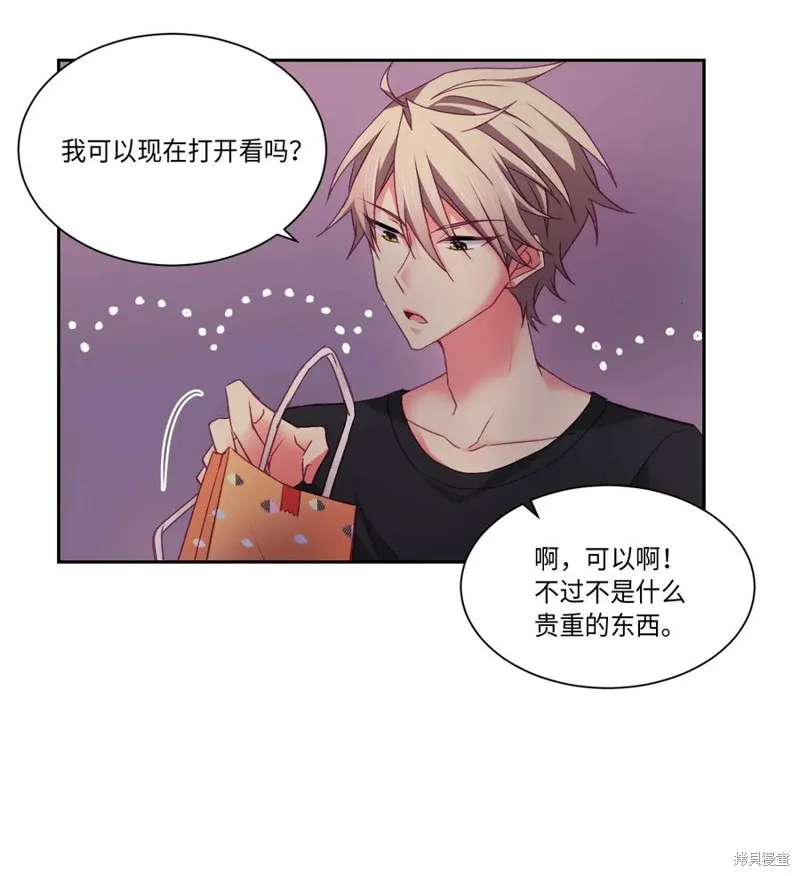第30话 第34页