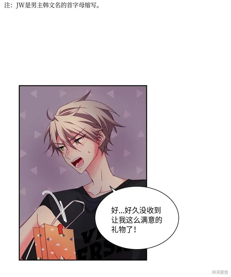 第30话 第36页
