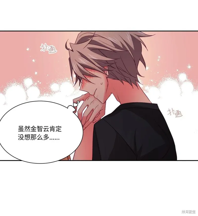 第30话 第38页