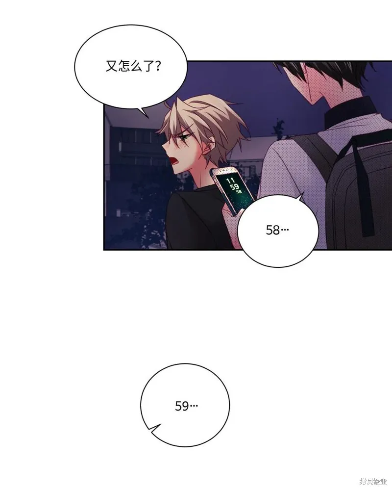 第30话 第40页