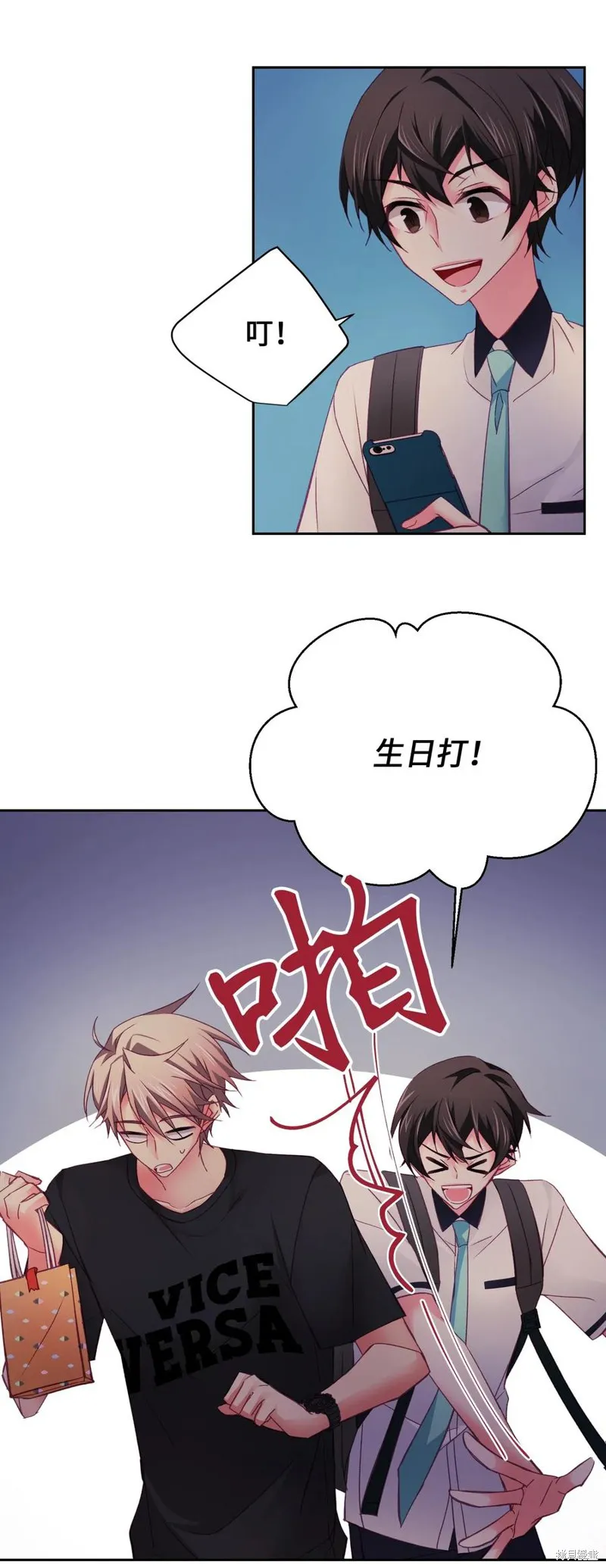 第30话 第41页