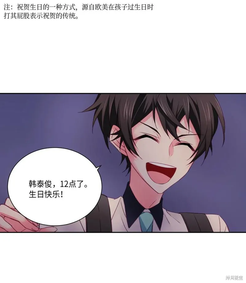 第30话 第42页