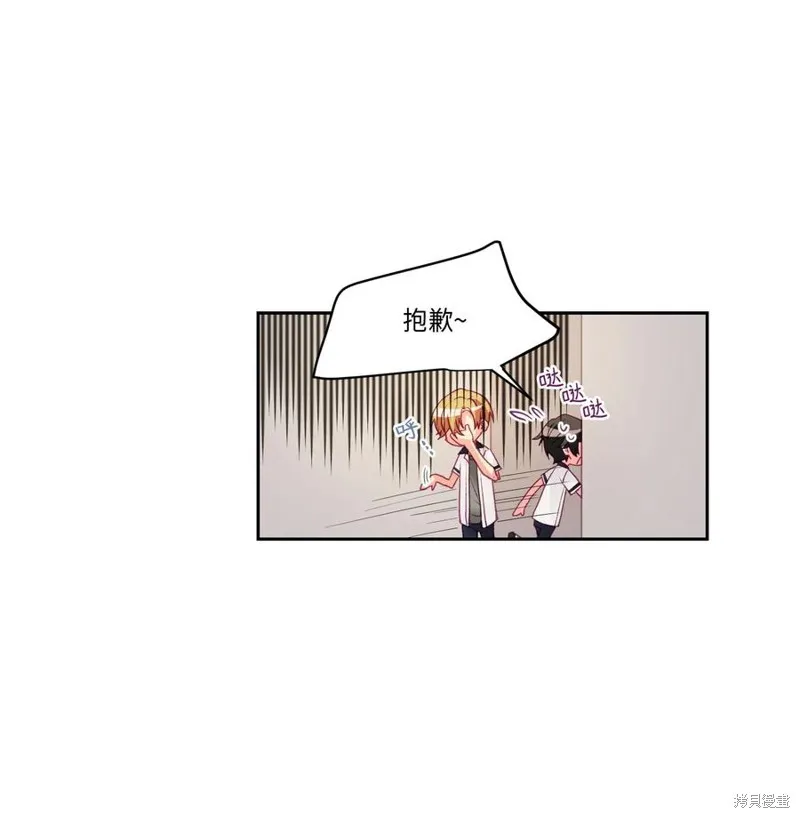 第29话 第5页