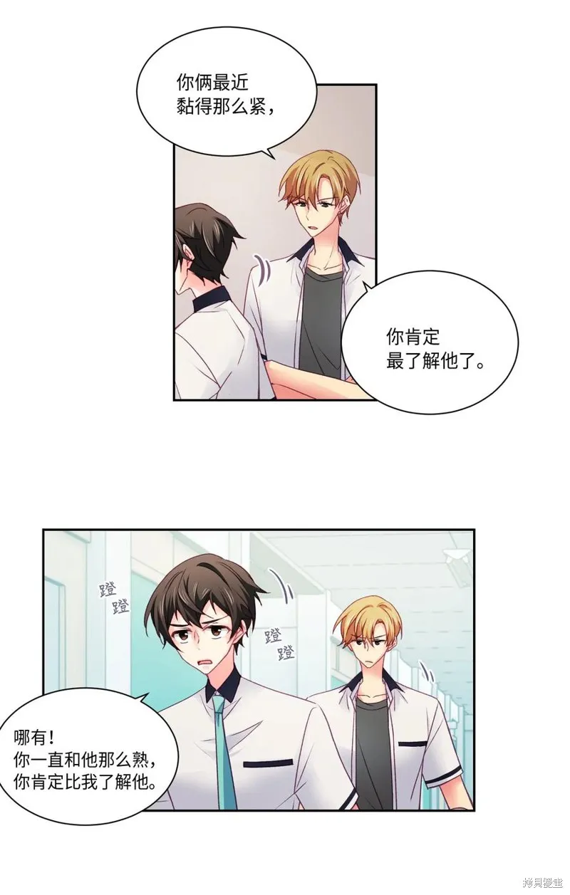 第29话 第9页