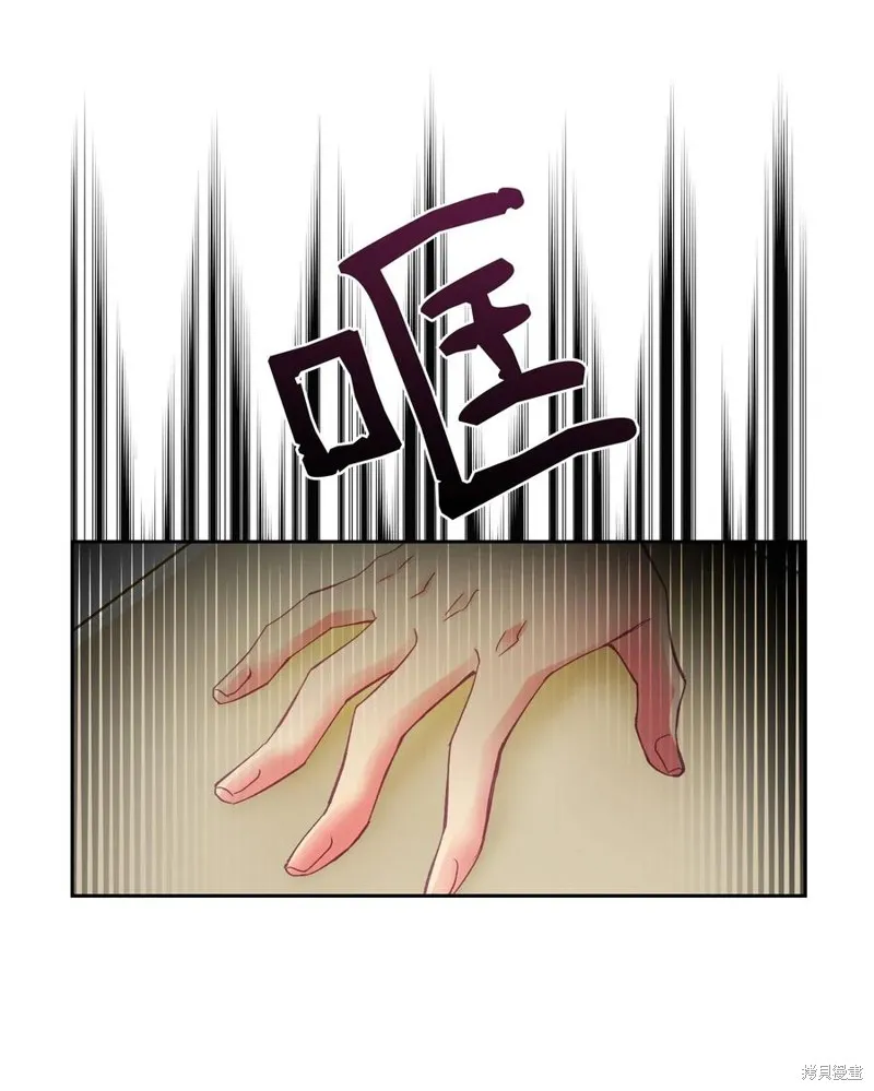 第29话 第11页