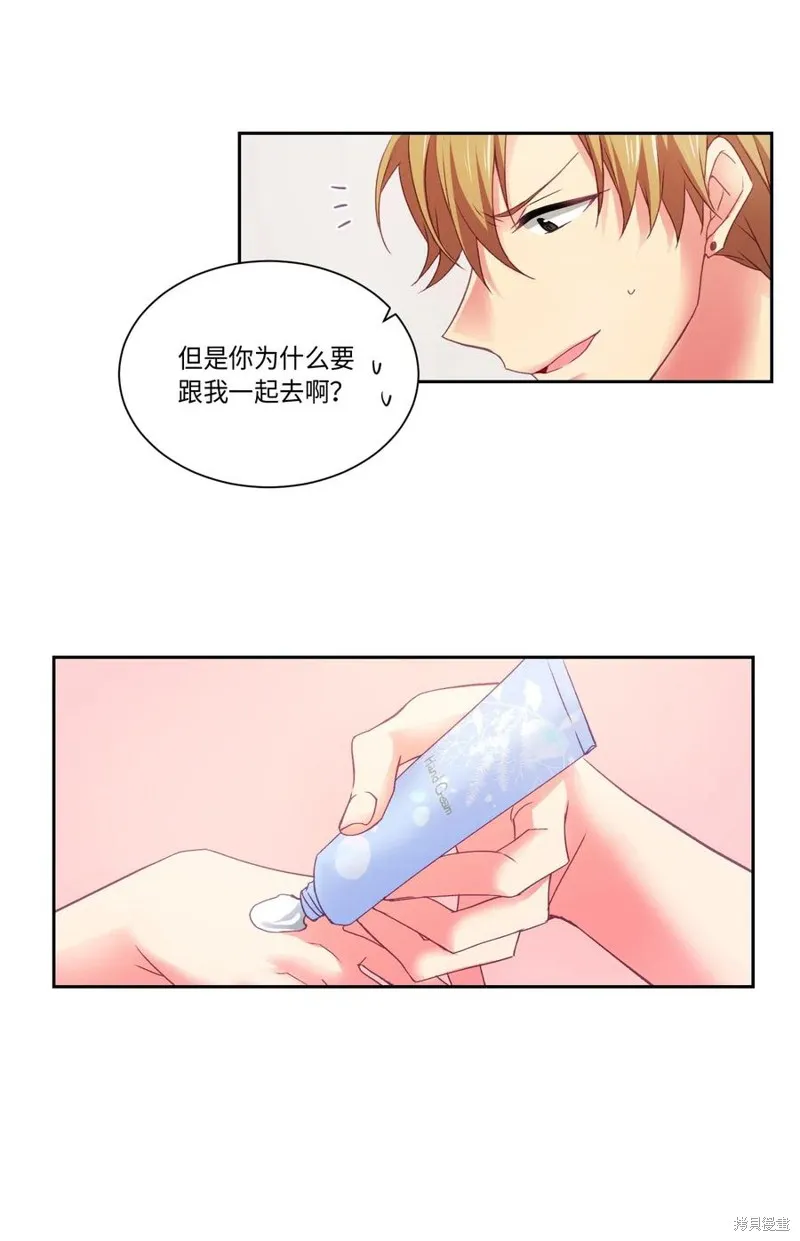 第29话 第14页