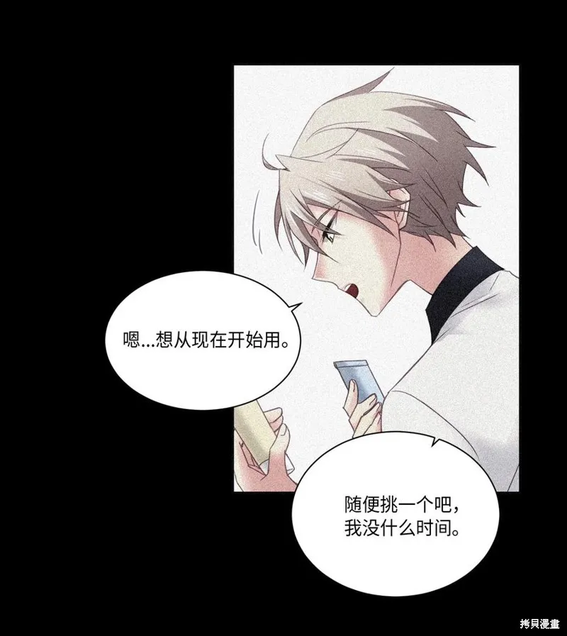 第29话 第16页