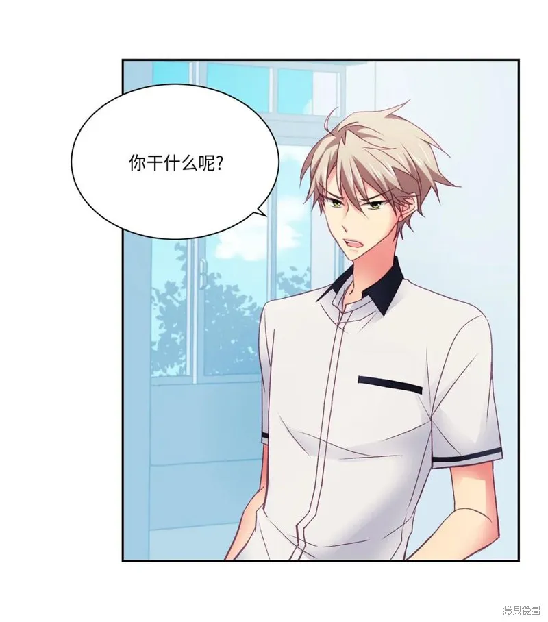 第29话 第19页