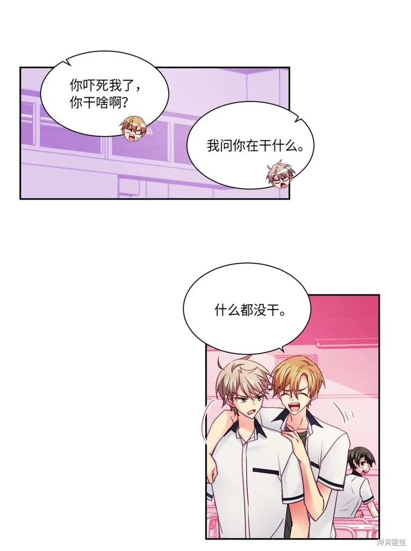 第29话 第20页