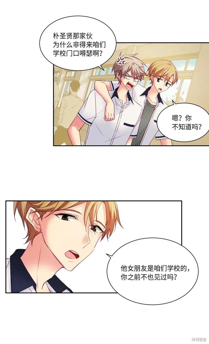 第29话 第22页