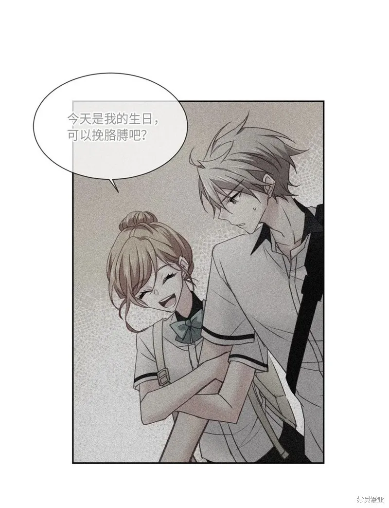 第29话 第23页