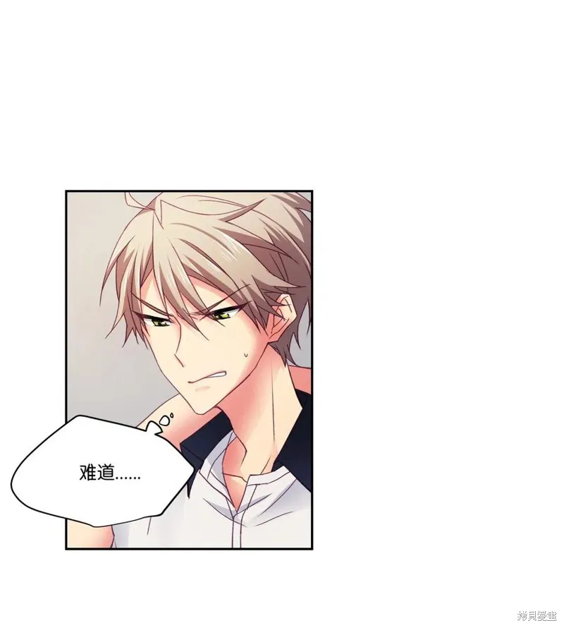 第29话 第24页