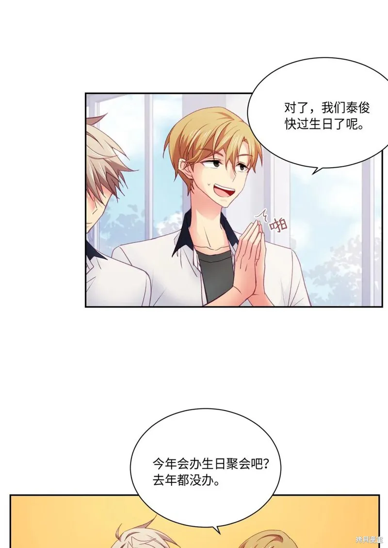 第29话 第27页