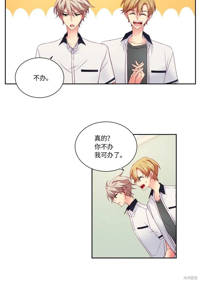 第29话 第28页