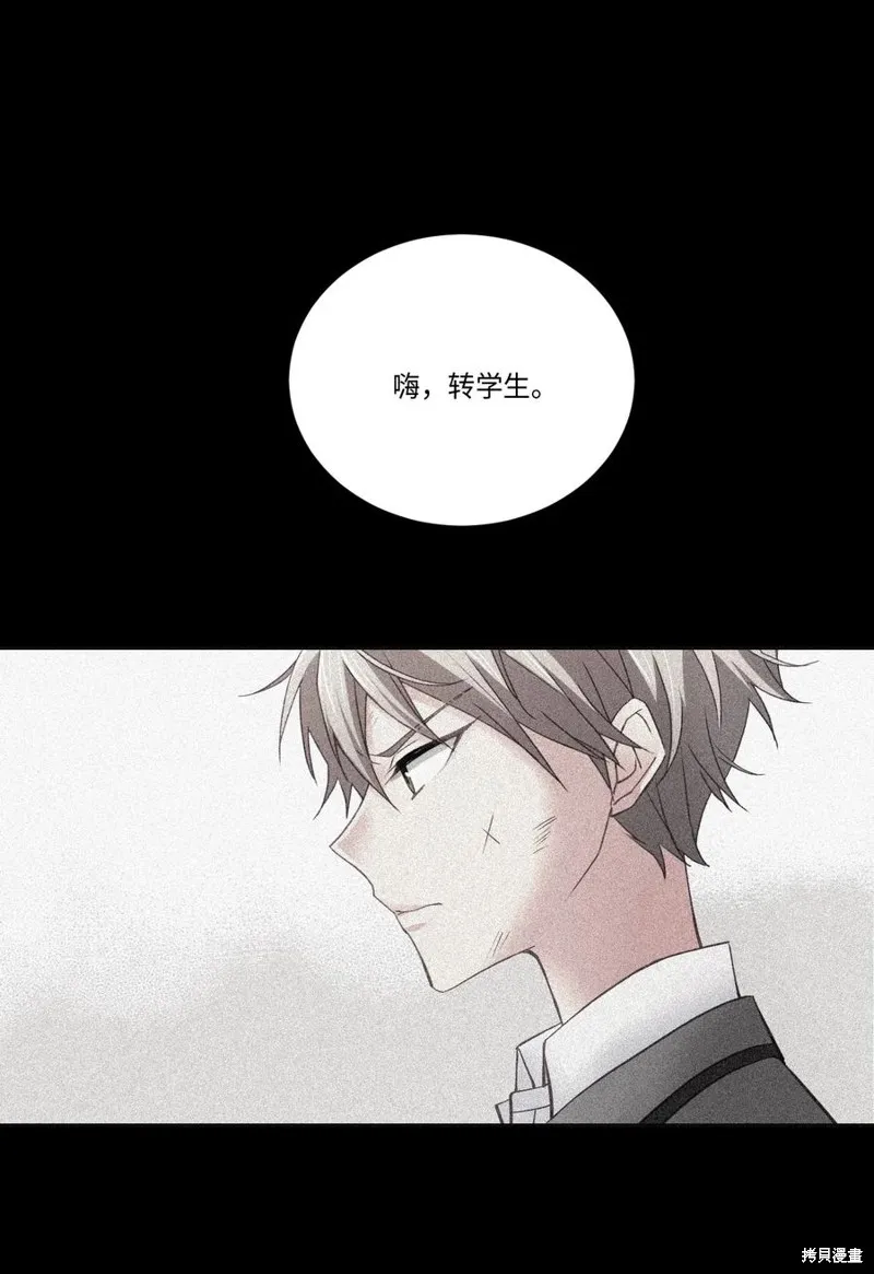 第29话 第31页