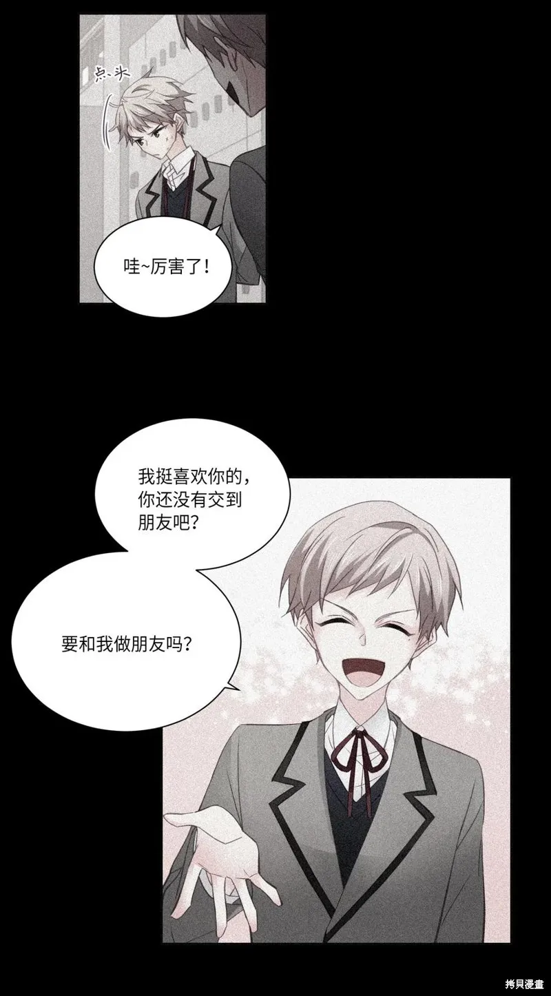 第29话 第34页