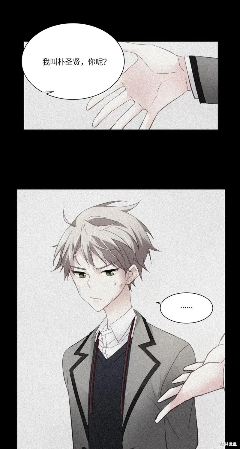 第29话 第35页