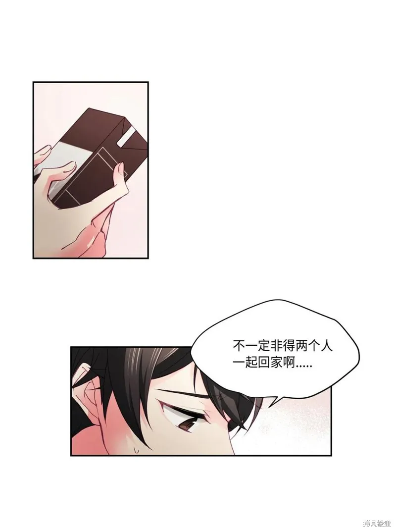 第28话 第10页