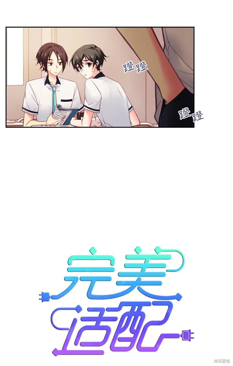 第28话 第12页